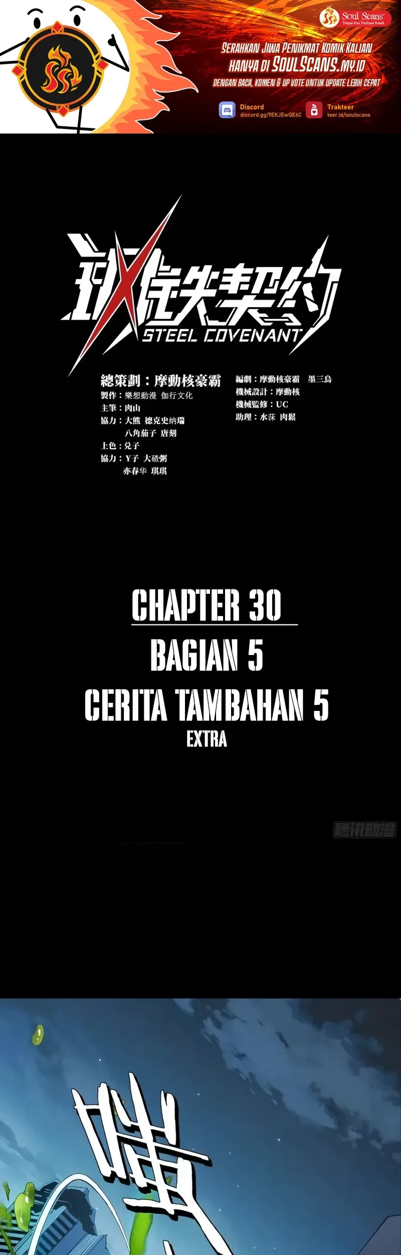 Halaman 116