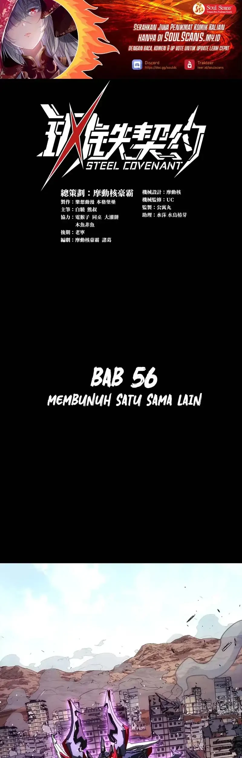 Halaman 74