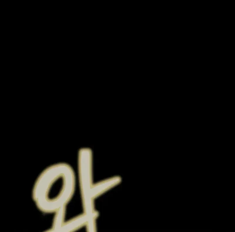Halaman 255