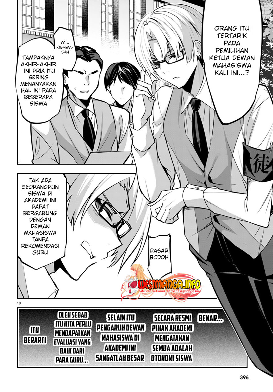 Halaman 12
