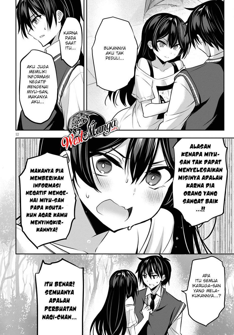 Halaman 14