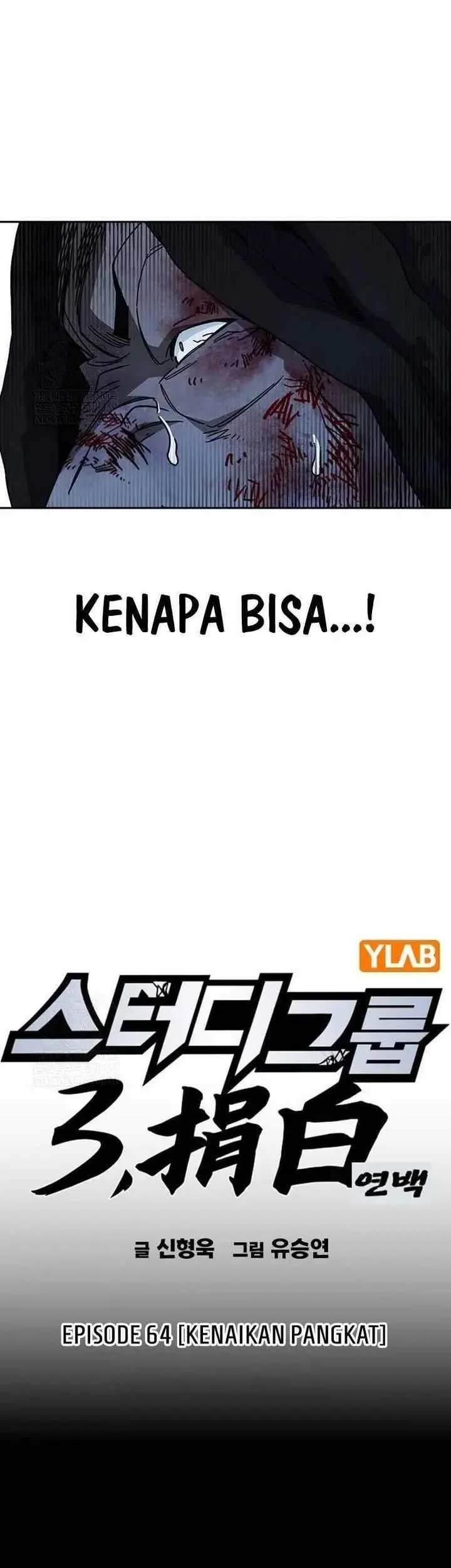 Halaman 85