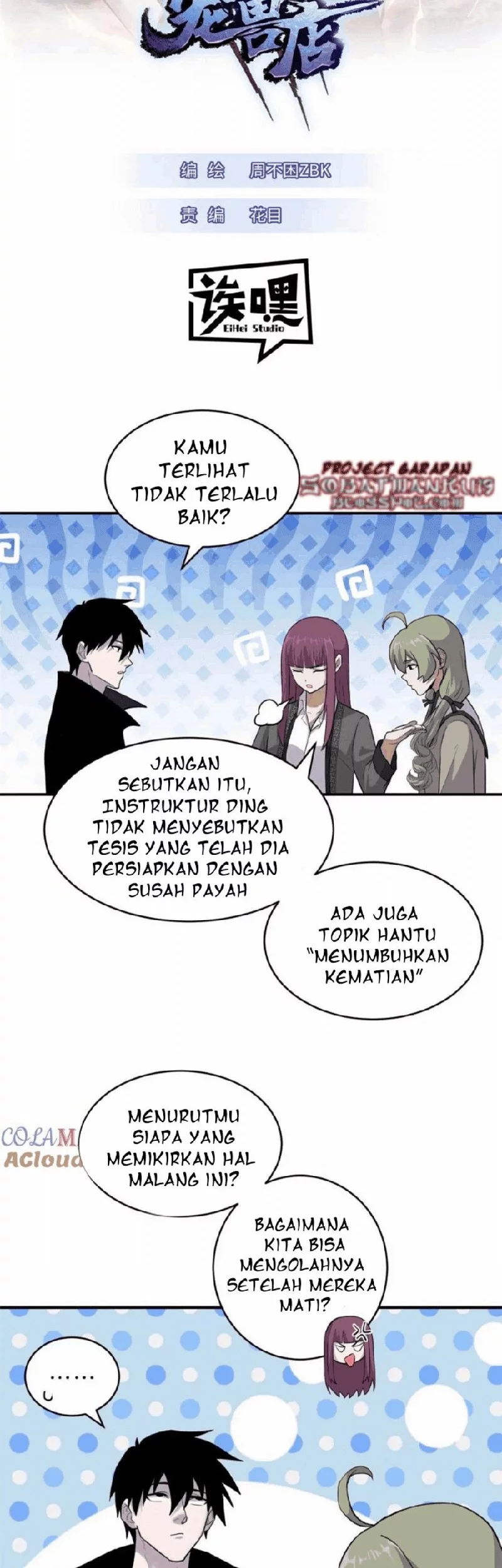 Halaman 73
