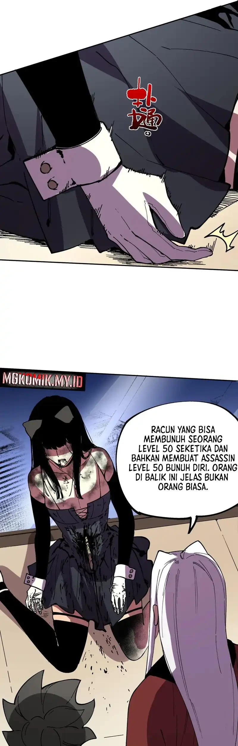Halaman 78