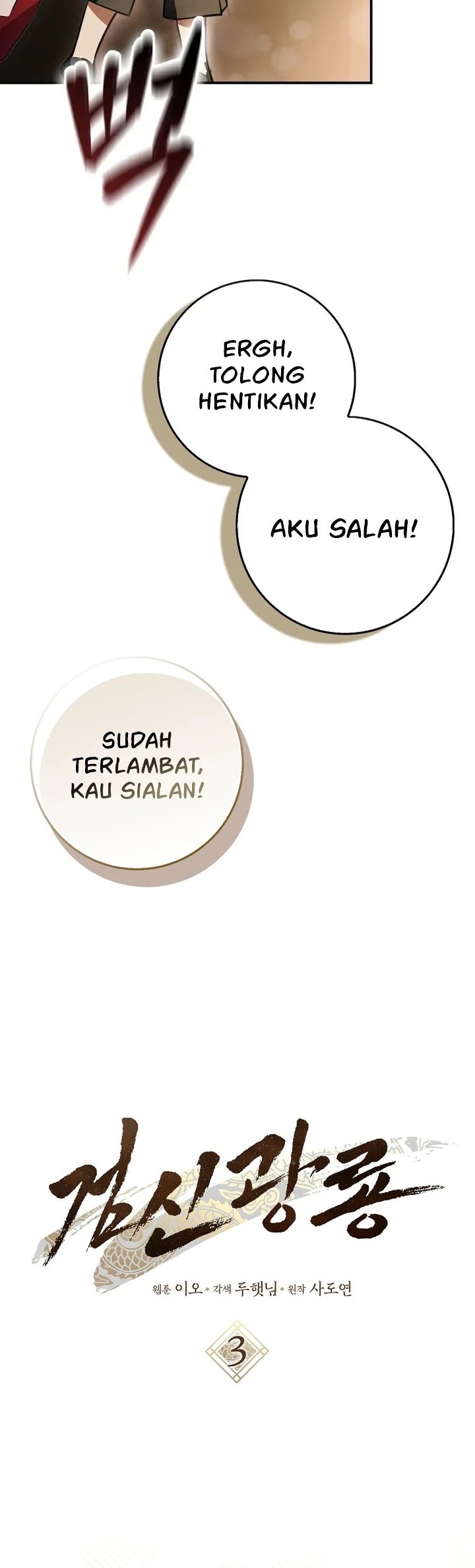 Halaman 70