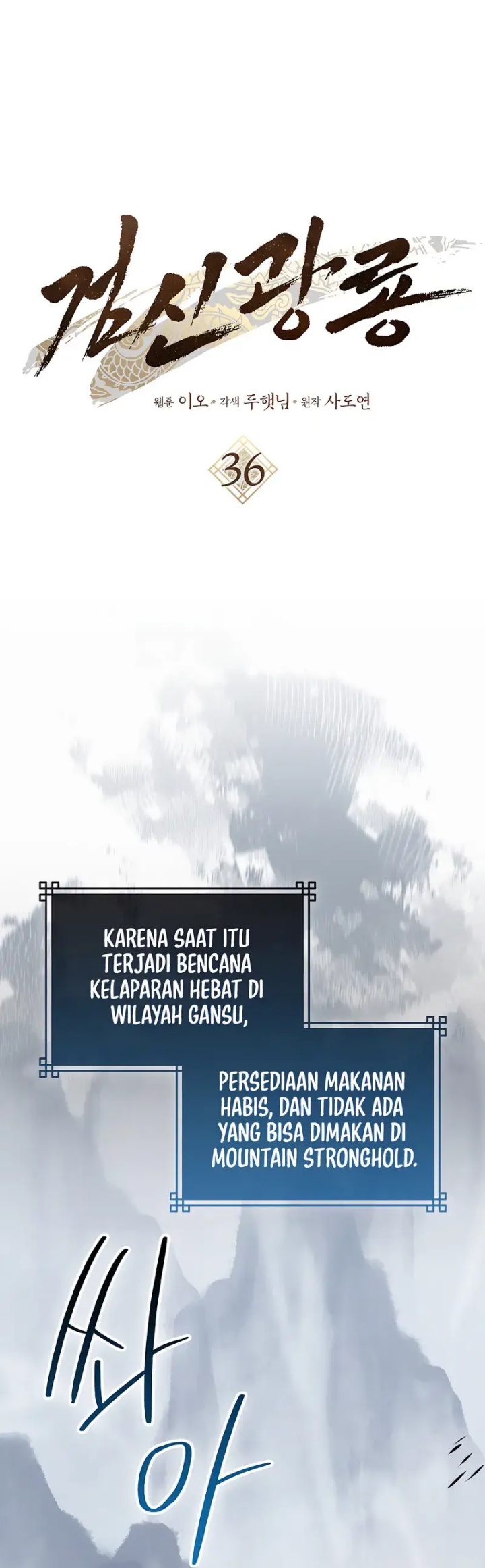 Halaman 77