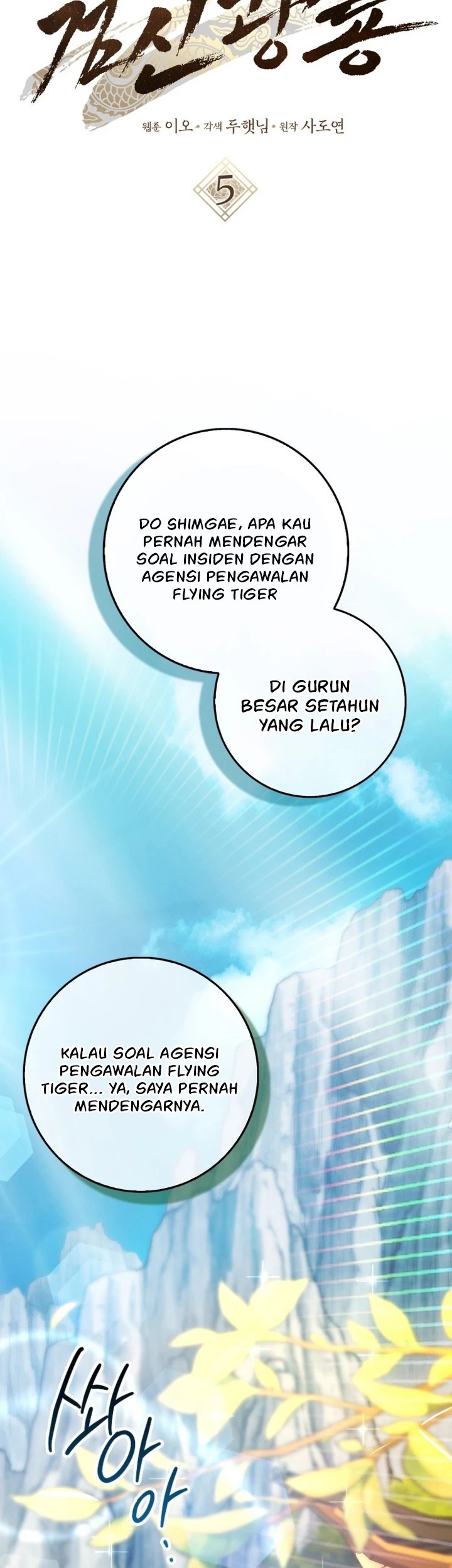 Halaman 85