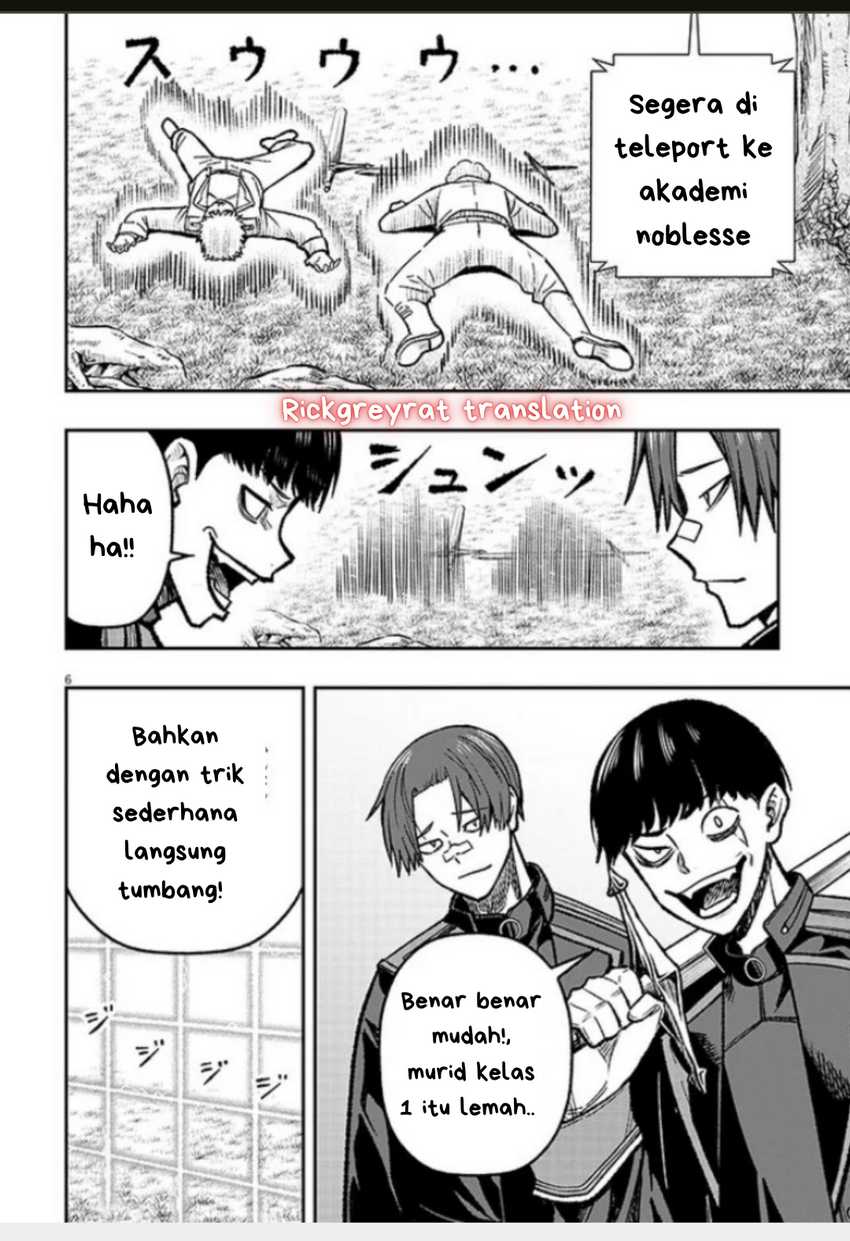 Halaman 74