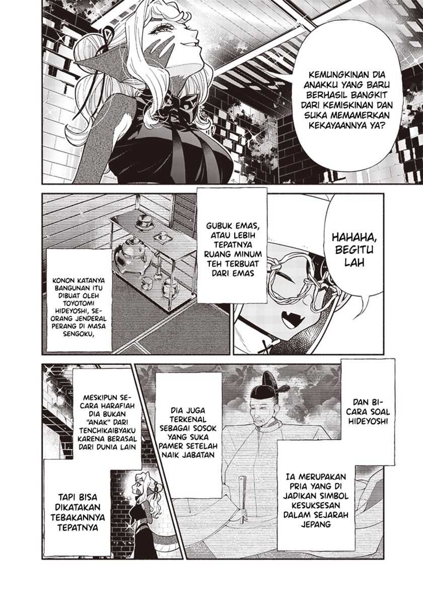 Halaman 48