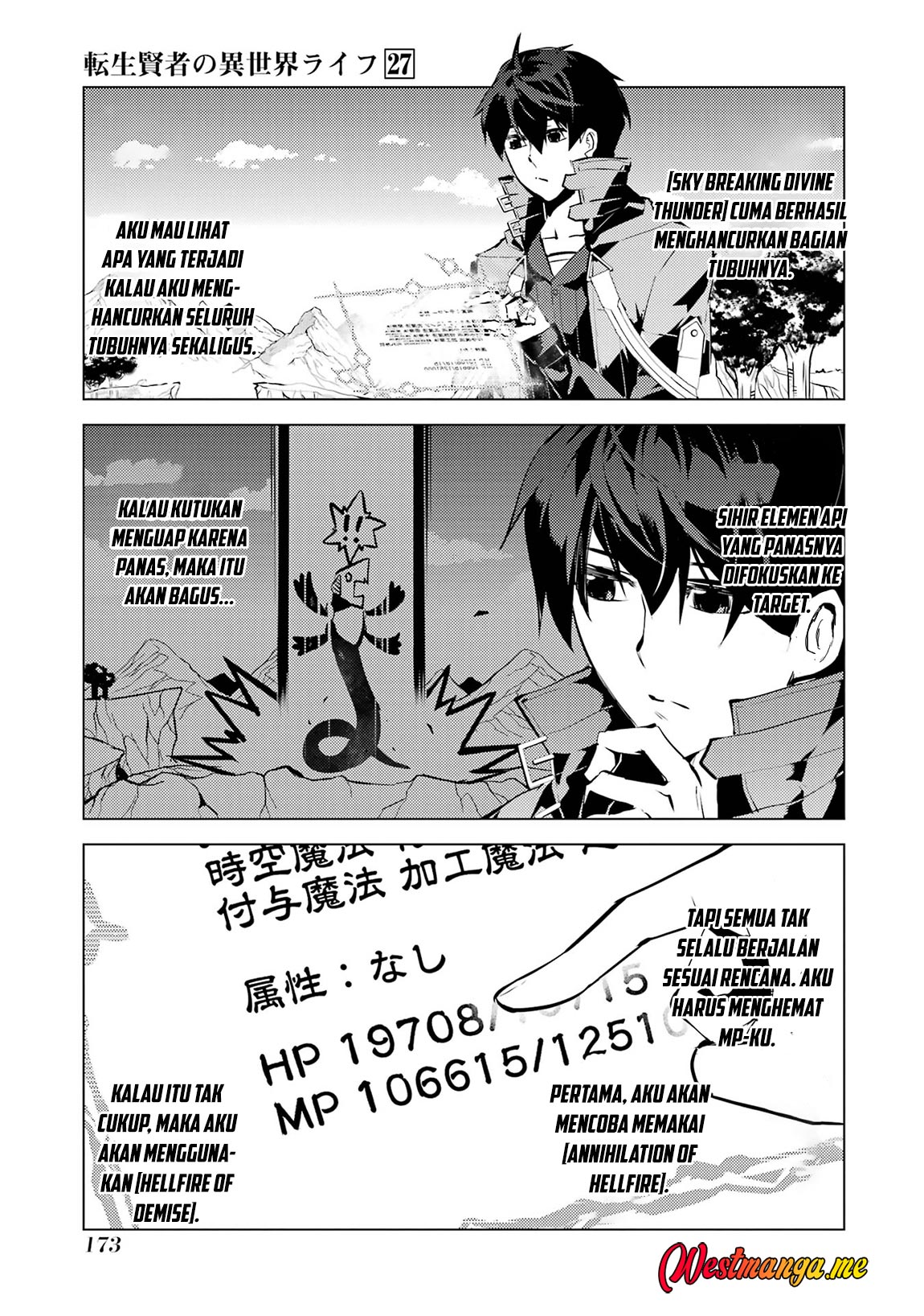 Halaman 78