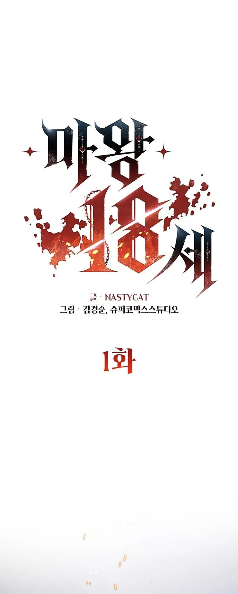 Halaman 150