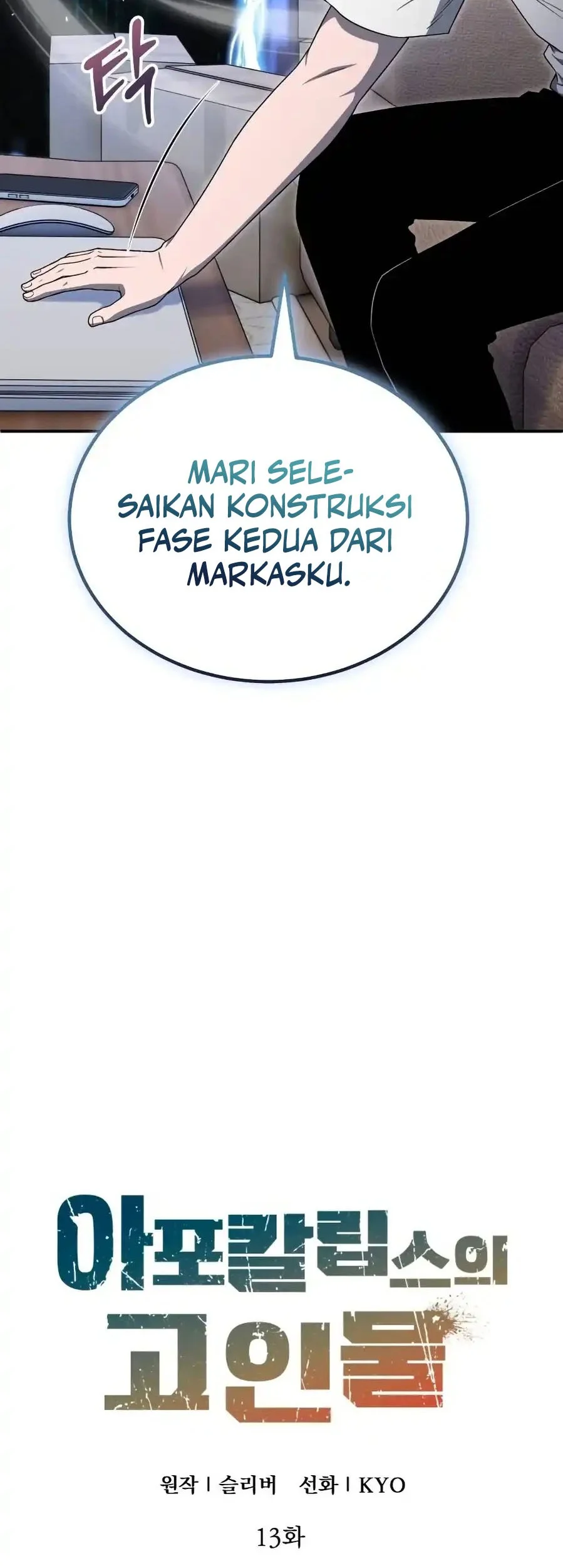 Halaman 97