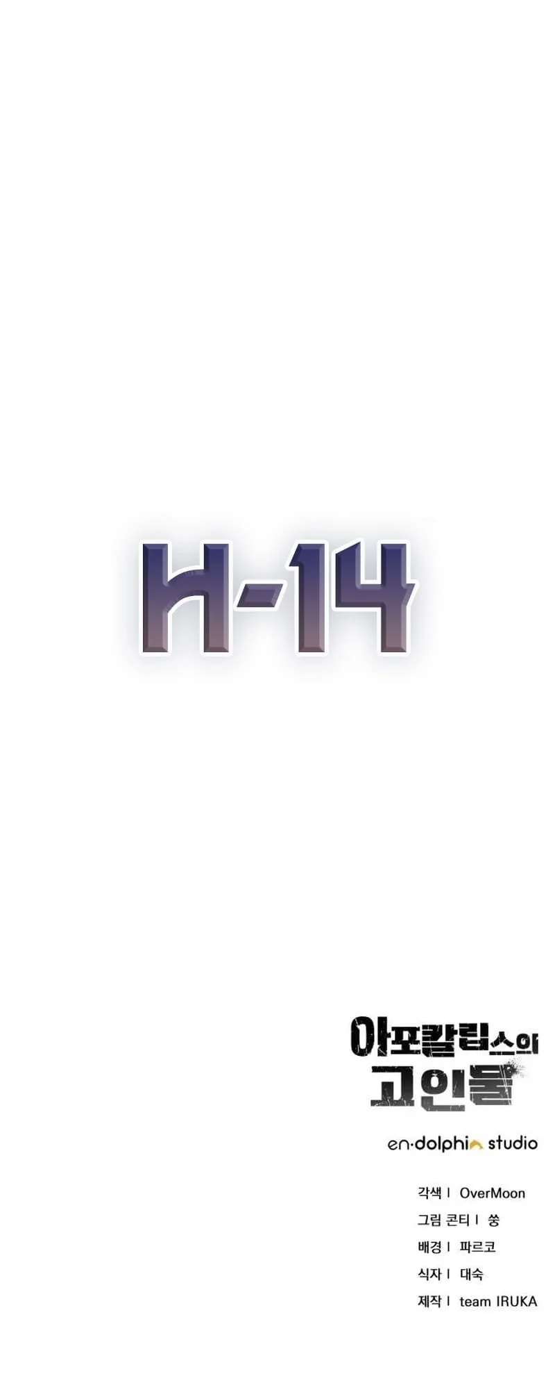 Halaman 350