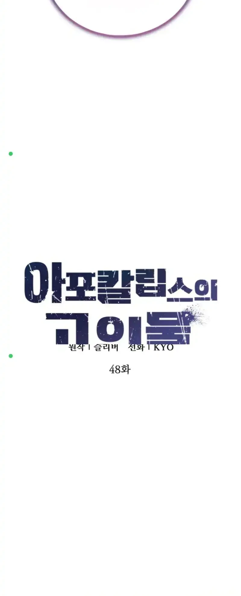 Halaman 134