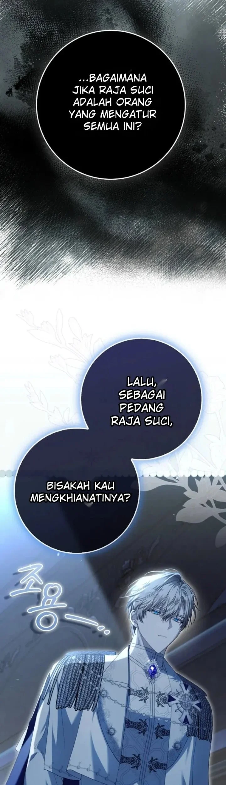 Halaman 117