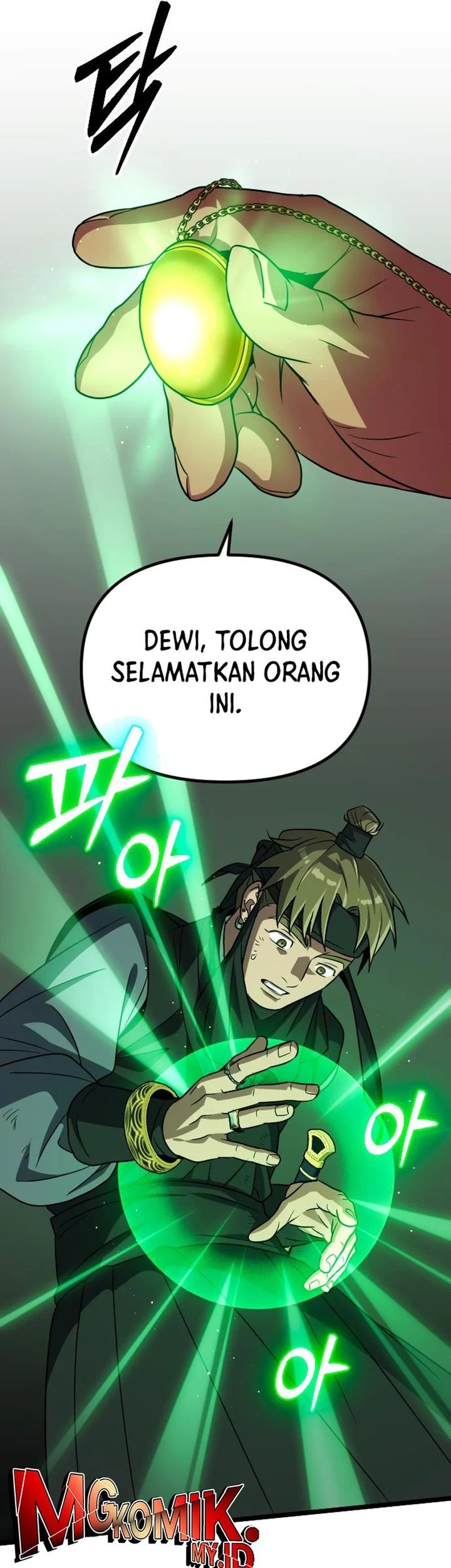 Halaman 151