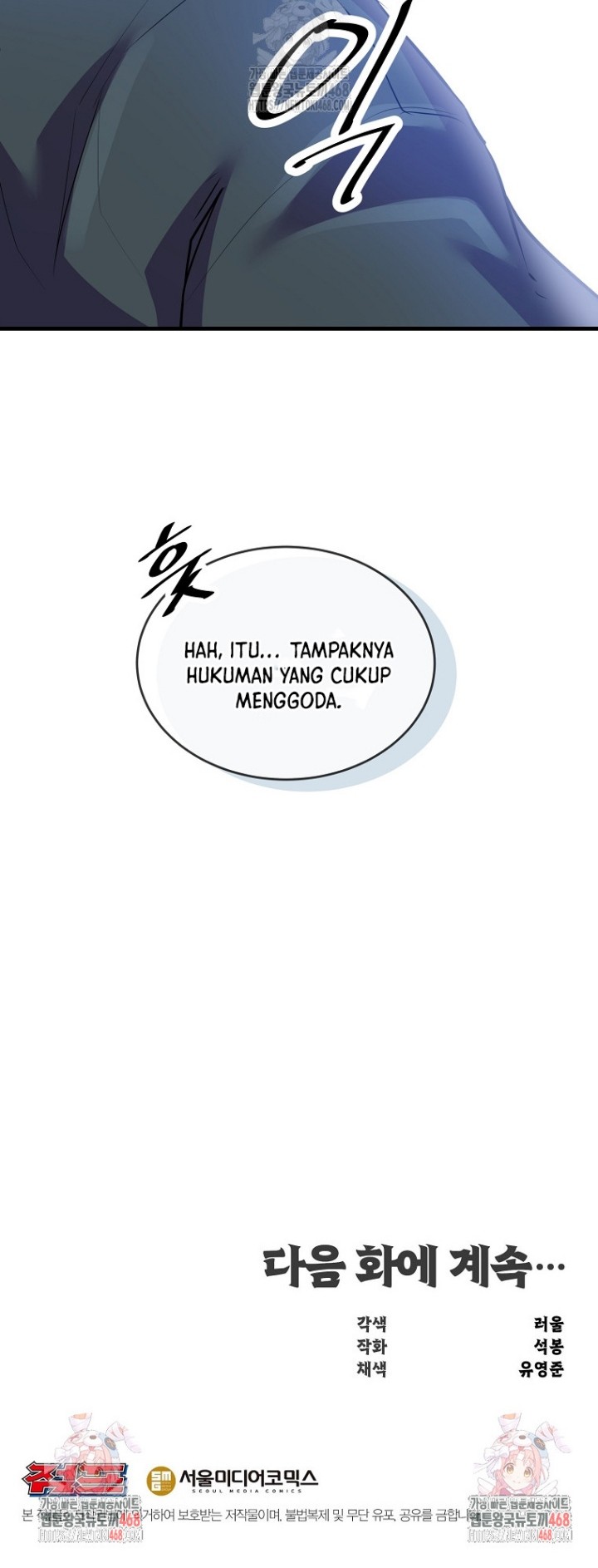 Halaman 71
