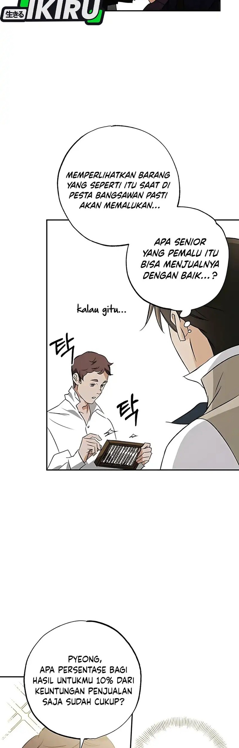 Halaman 247