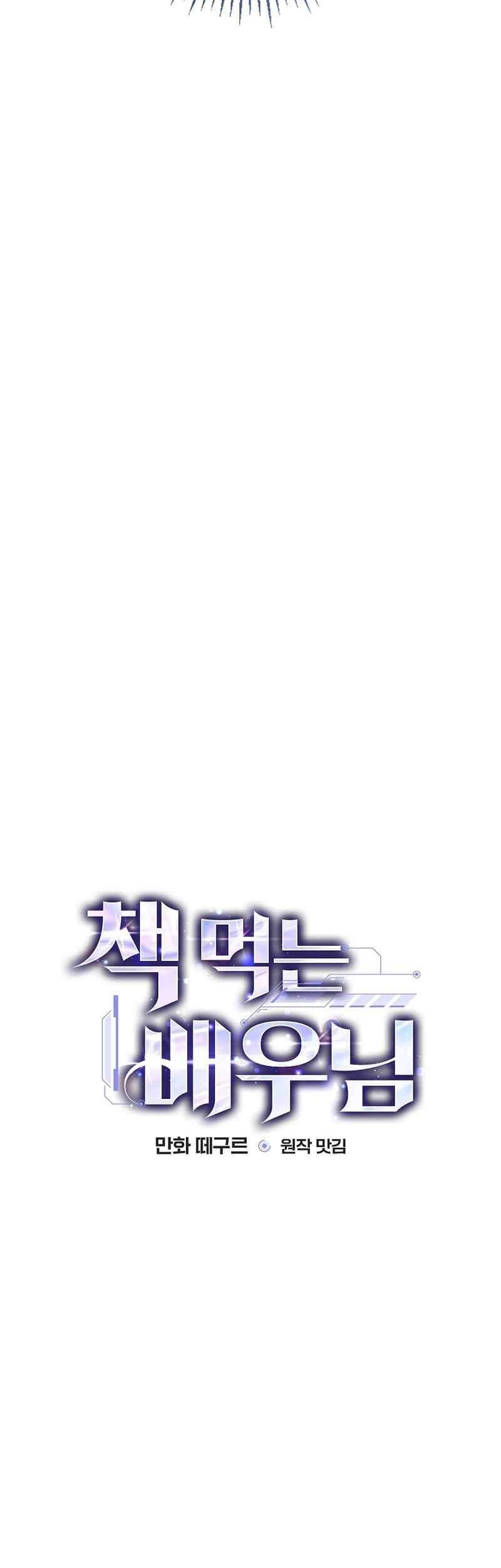 Halaman 120