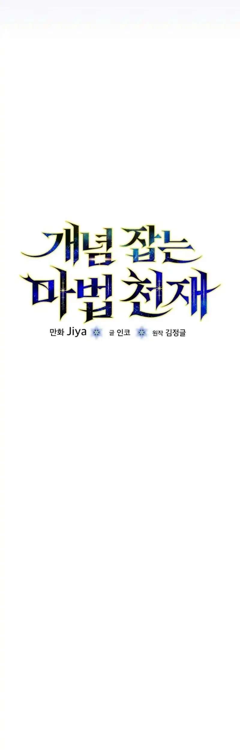 Halaman 116