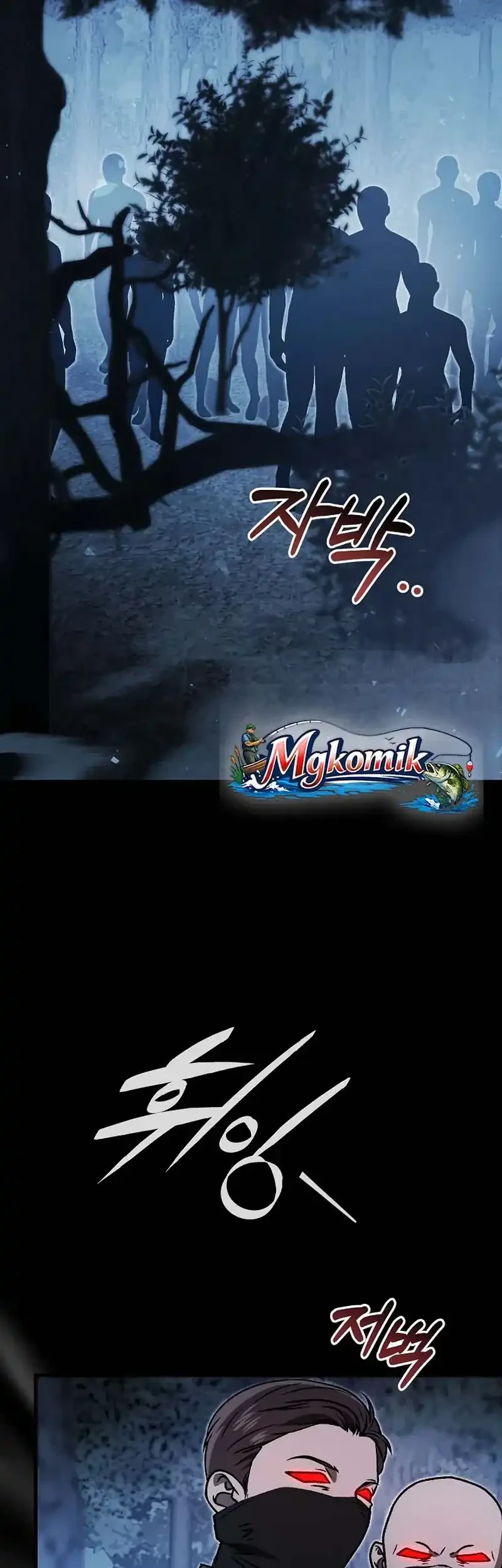 Halaman 81