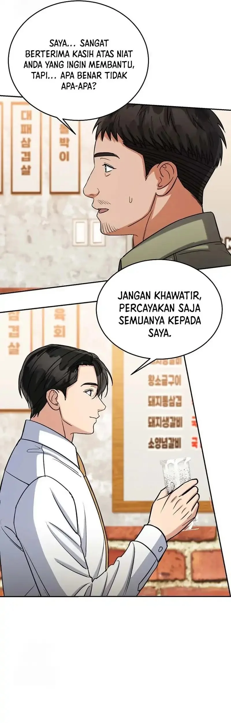 Halaman 83
