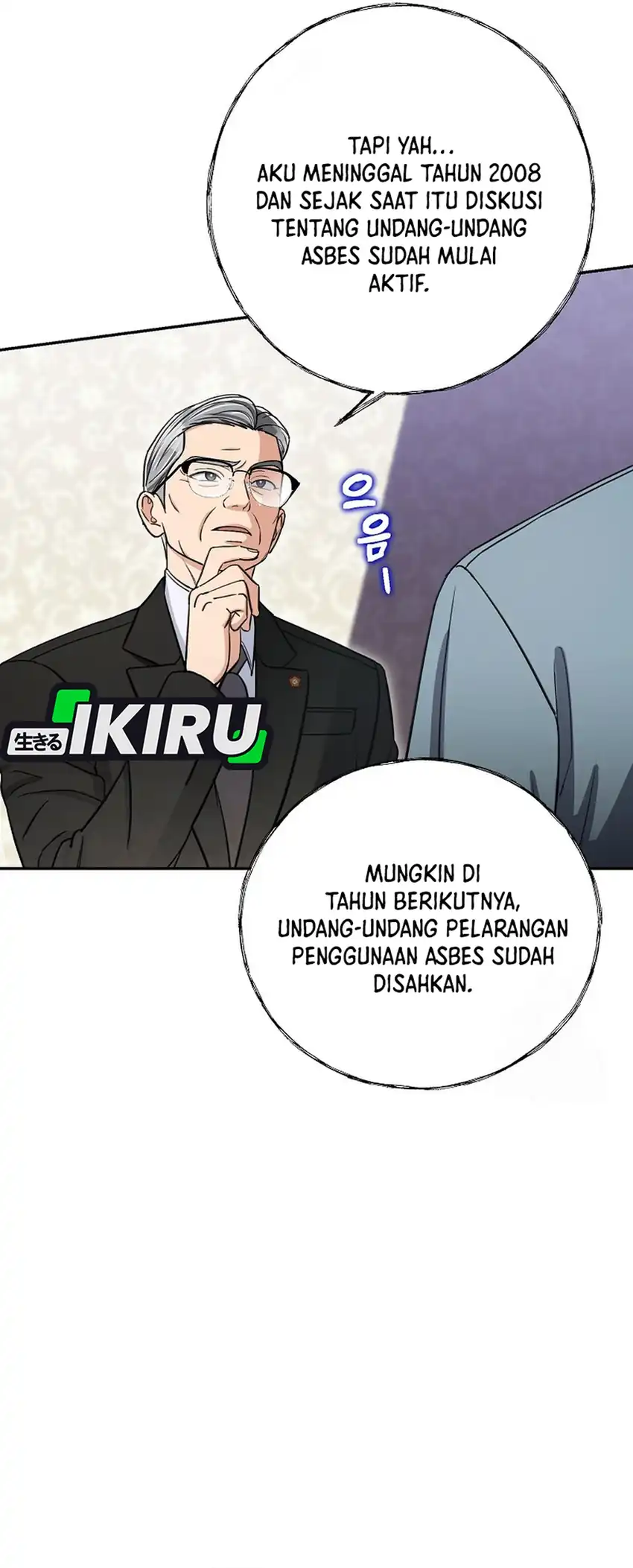 Halaman 87