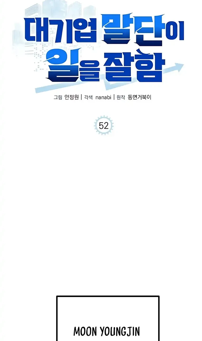 Halaman 110