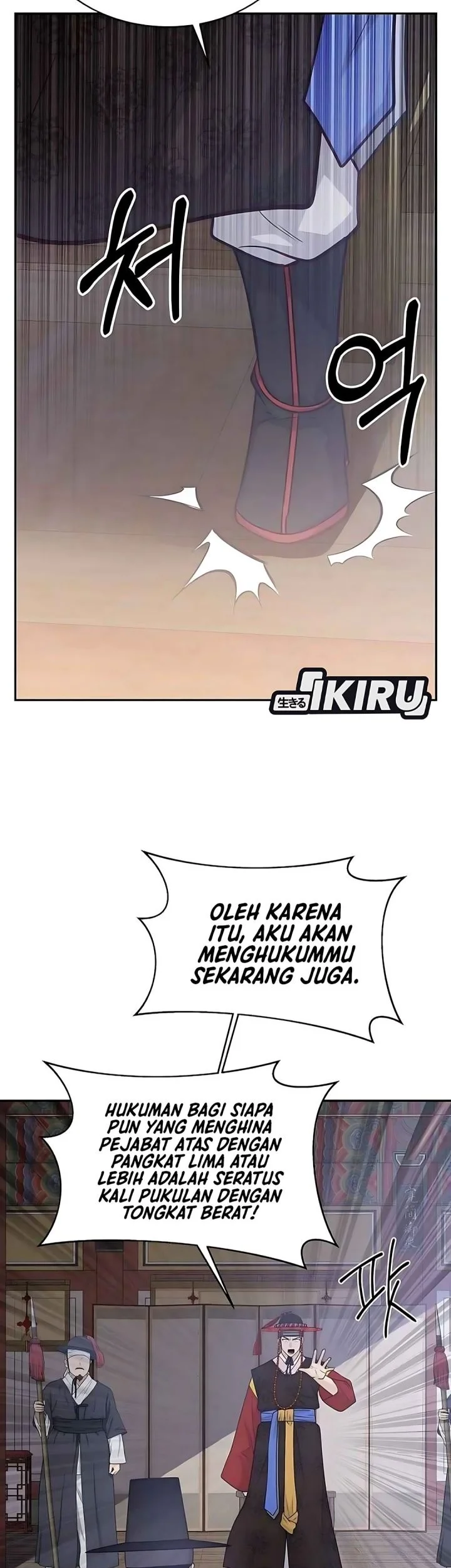 Halaman 81