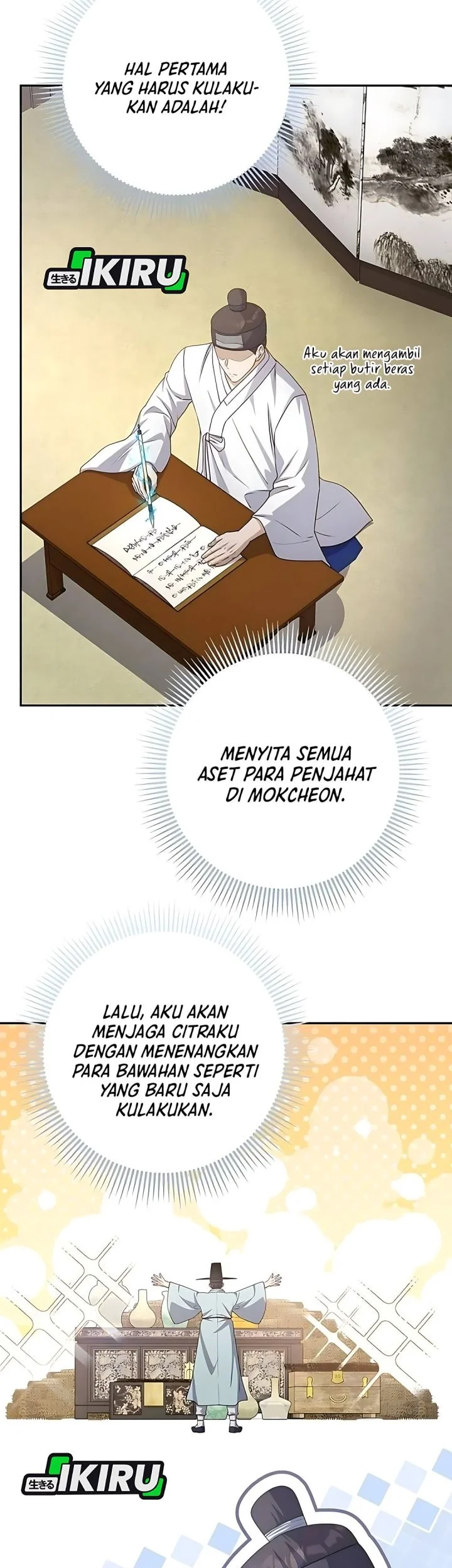 Halaman 109