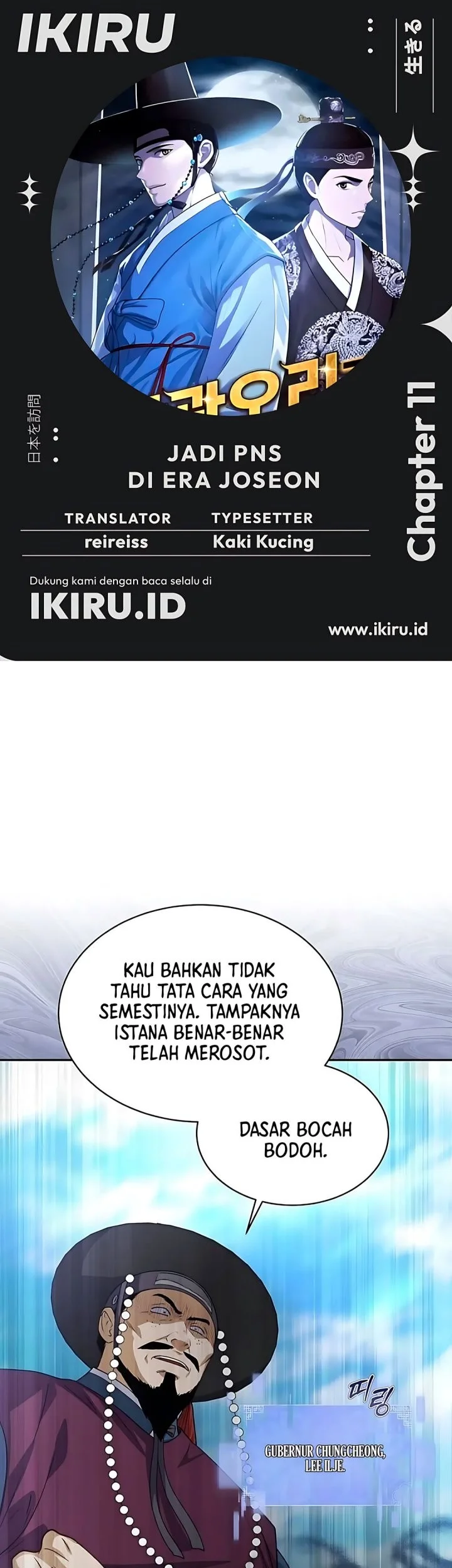 Halaman 73