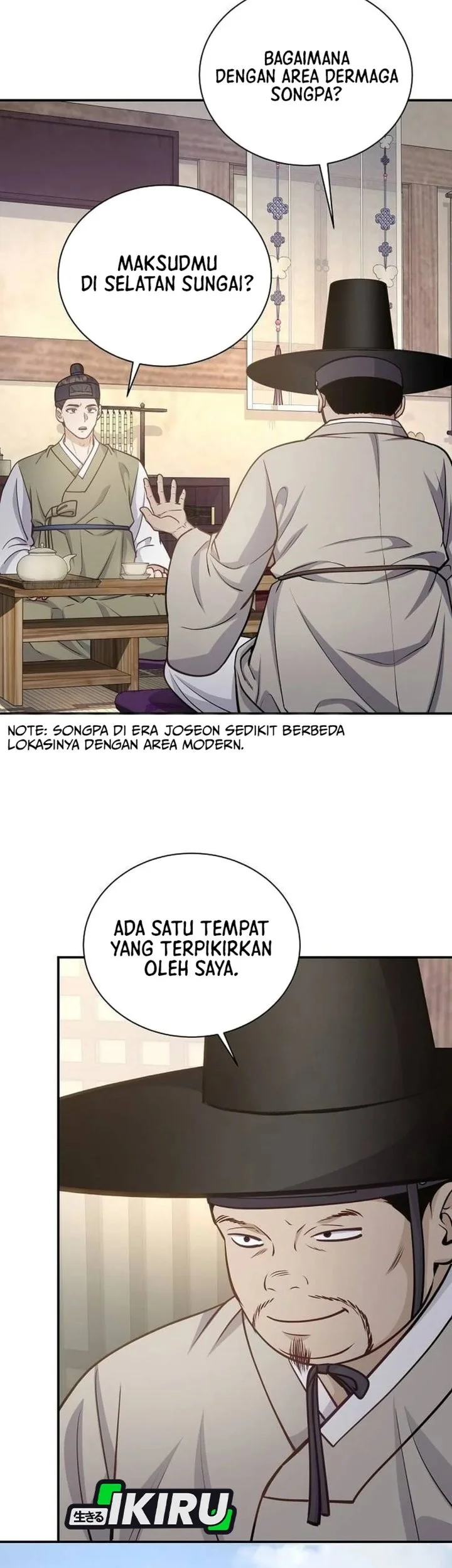 Halaman 25