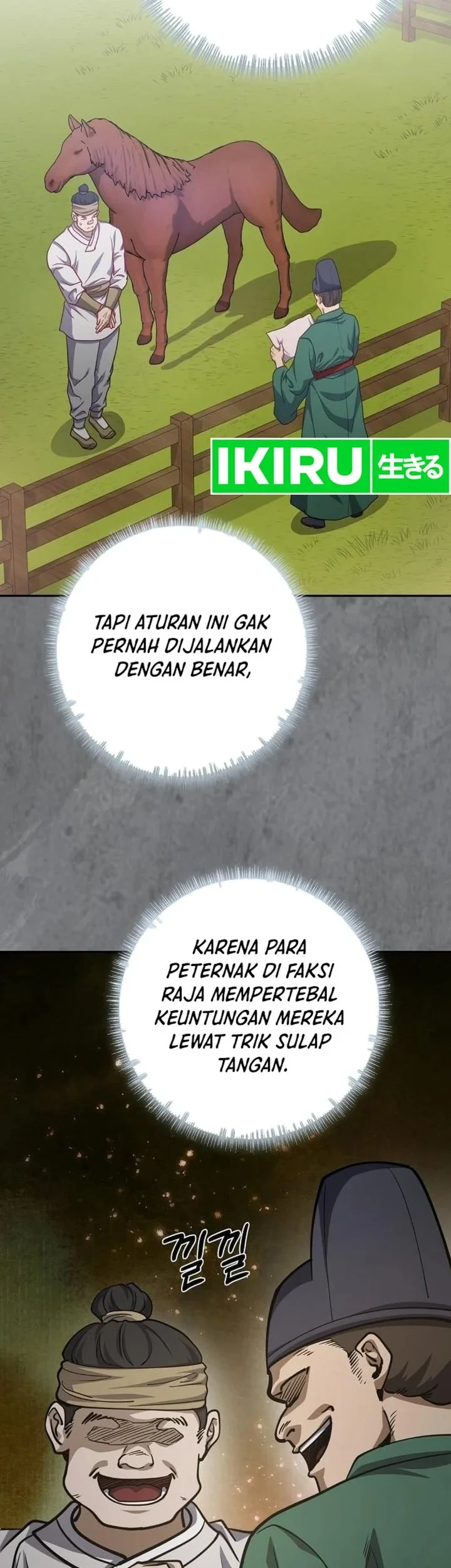 Halaman 104