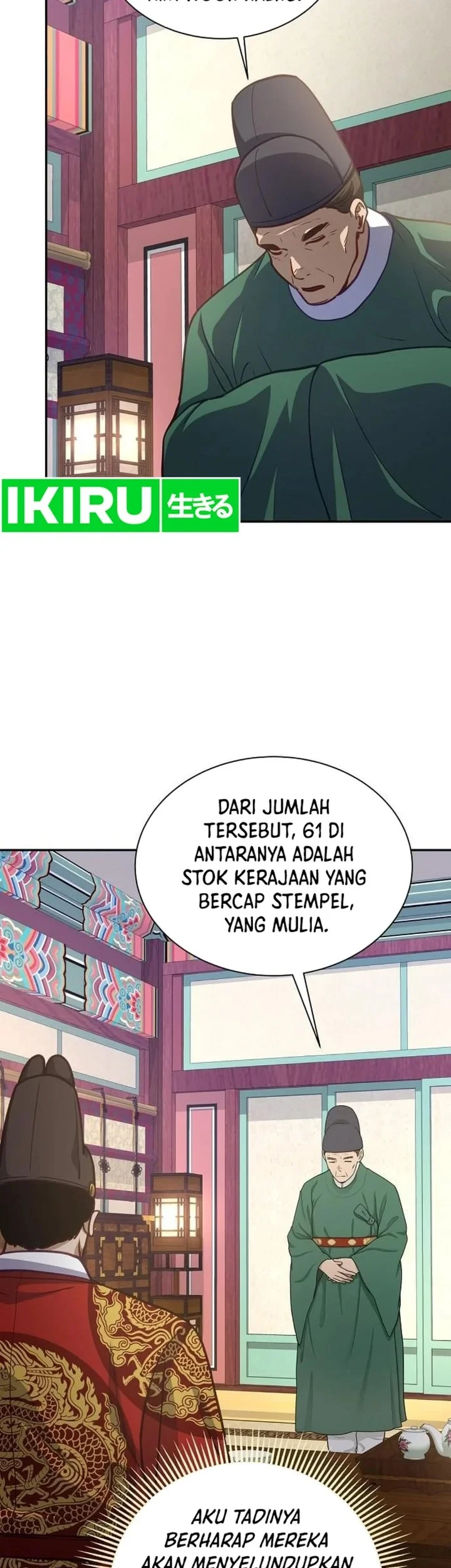 Halaman 112