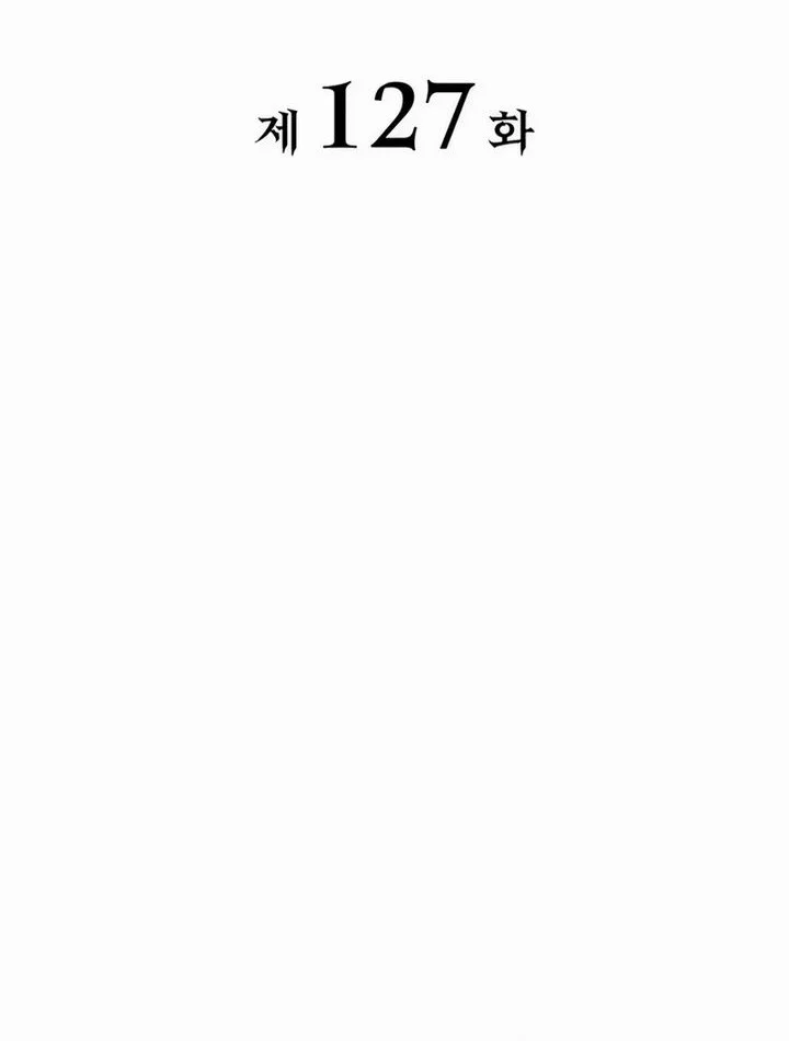 Halaman 112