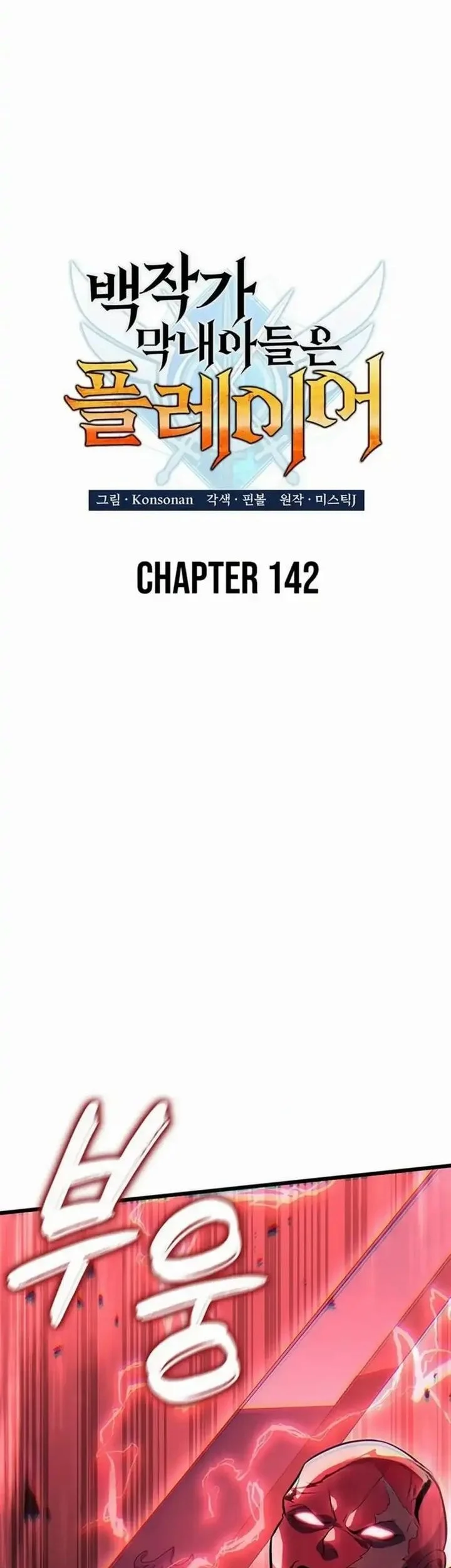 Halaman 104