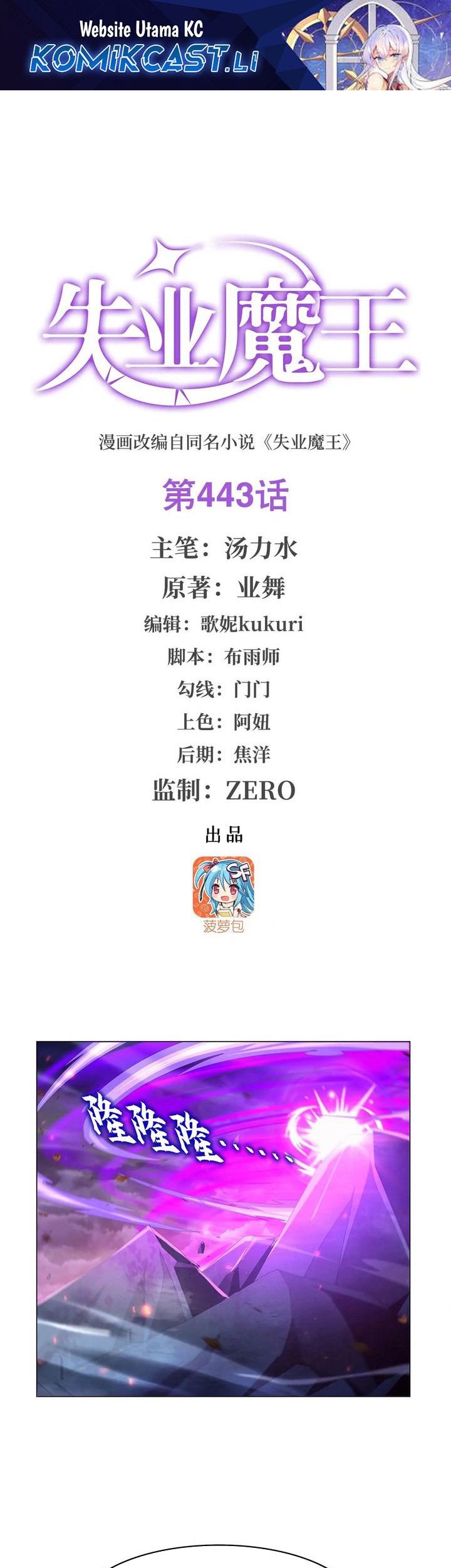 Halaman 80
