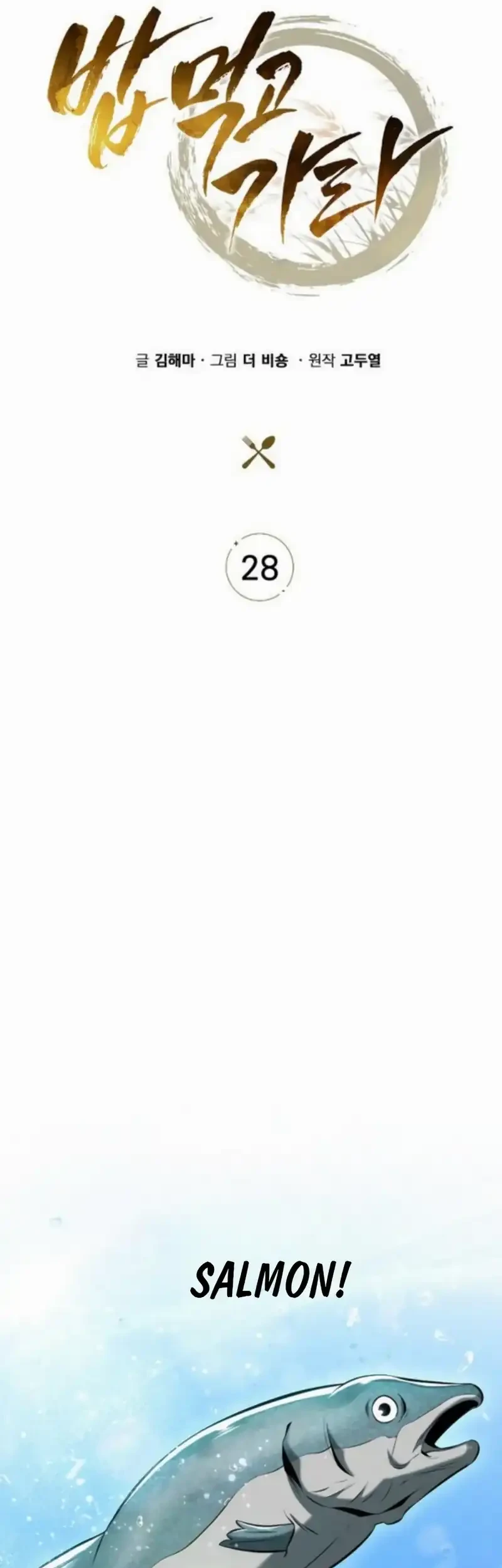 Halaman 183