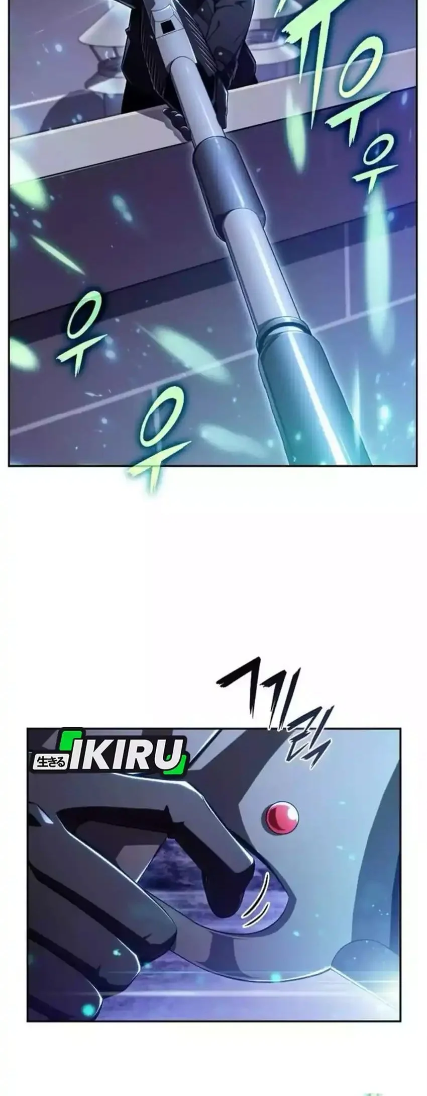 Halaman 100