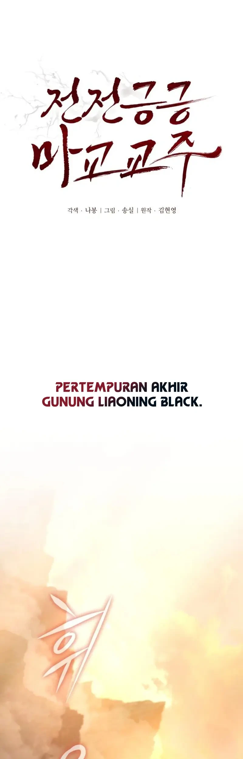 Halaman 84