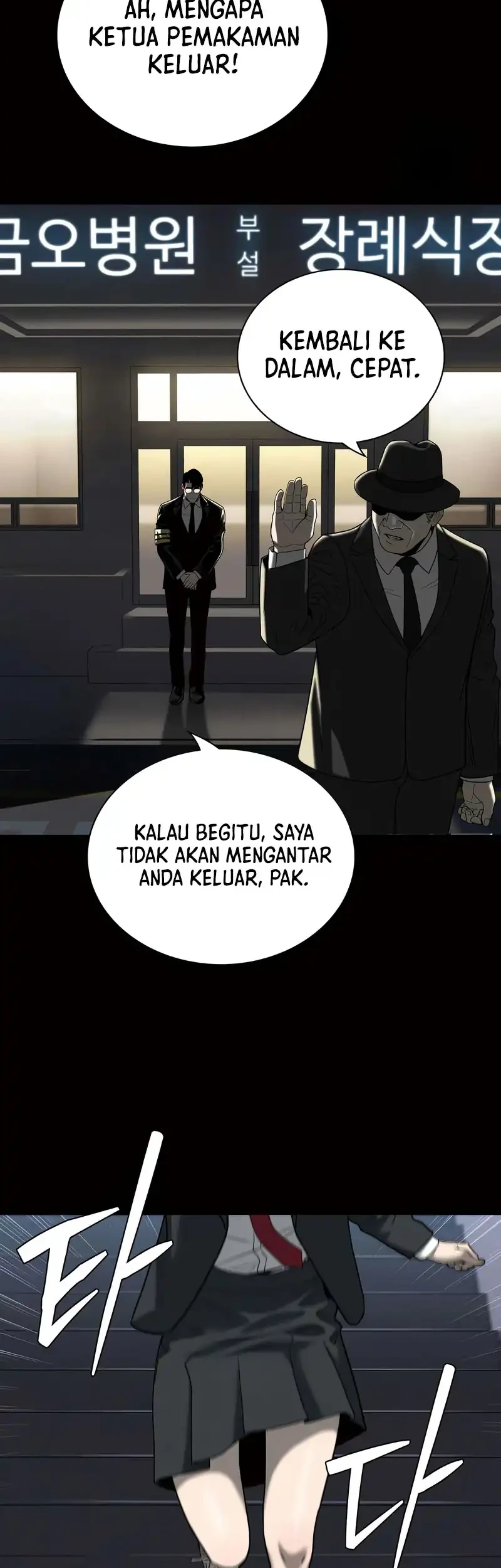 Halaman 248