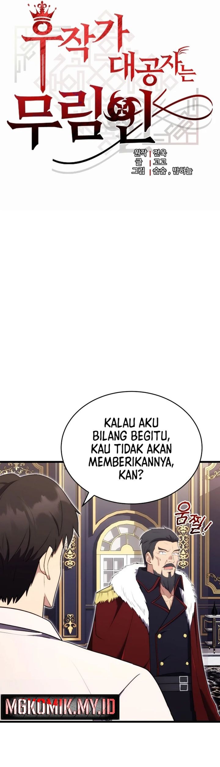 Halaman 73