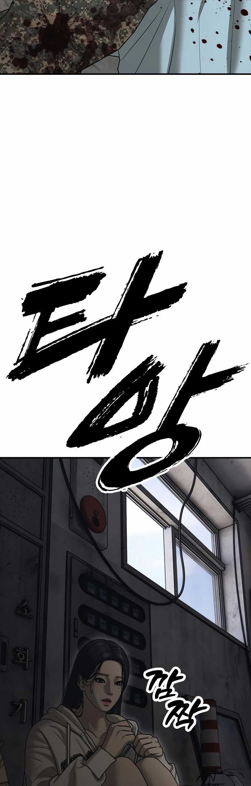 Halaman 344