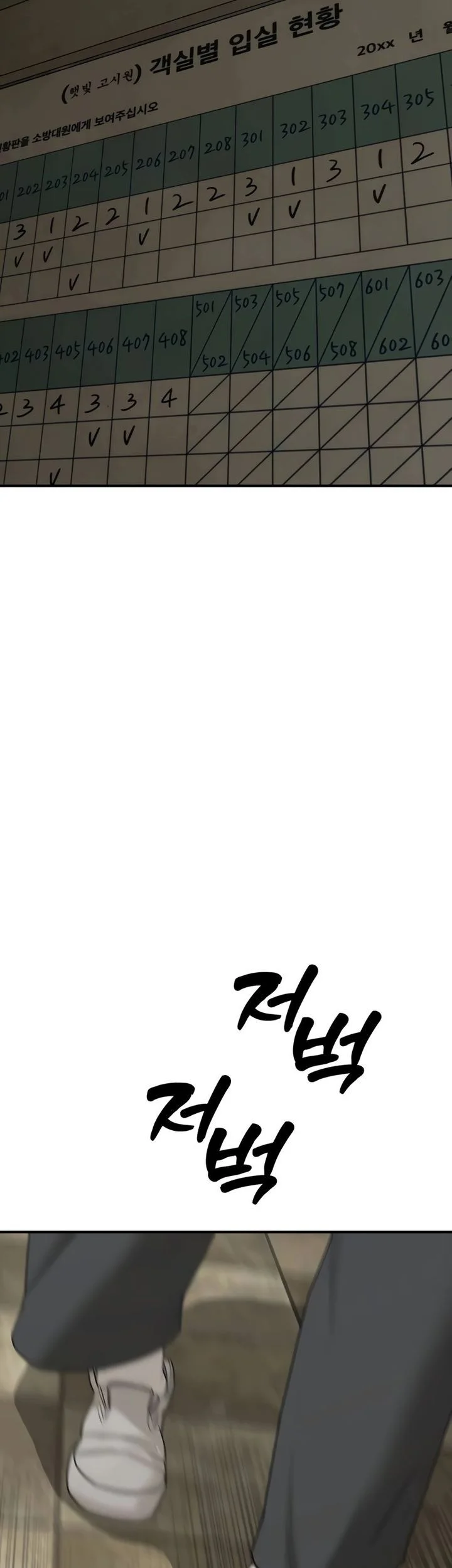 Halaman 521