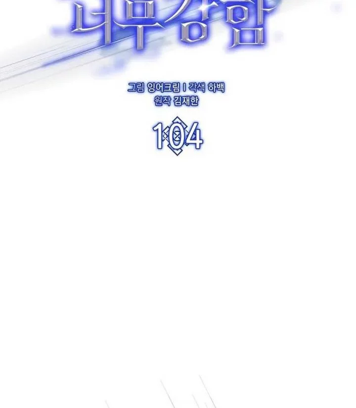 Halaman 90