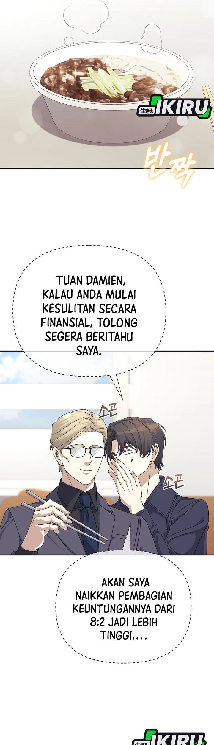 Halaman 74