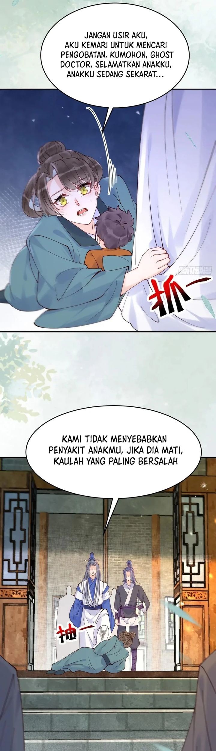 Halaman 29