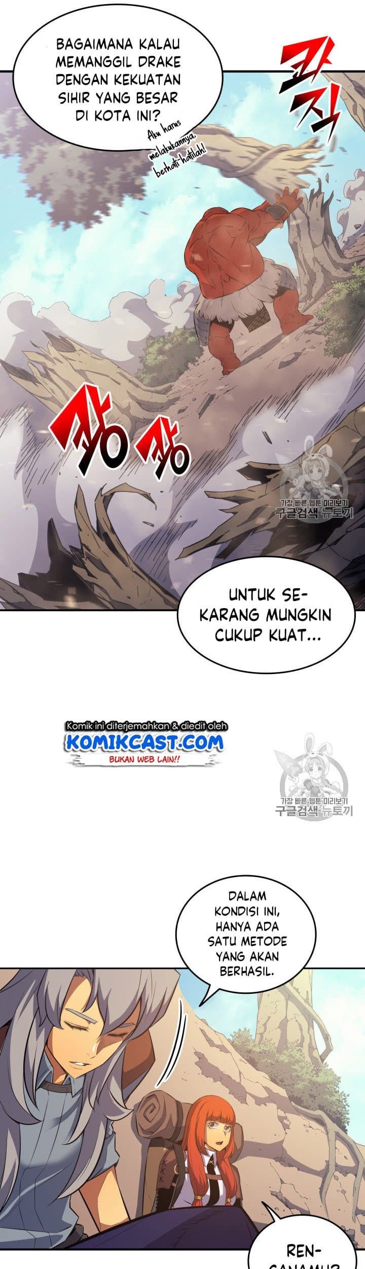 Halaman 84