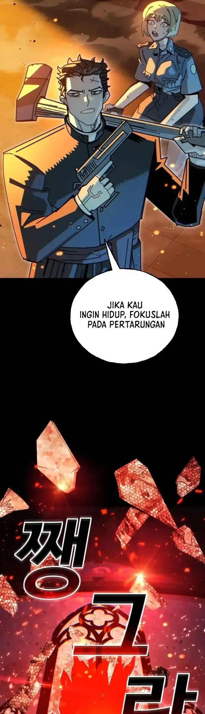 Halaman 245