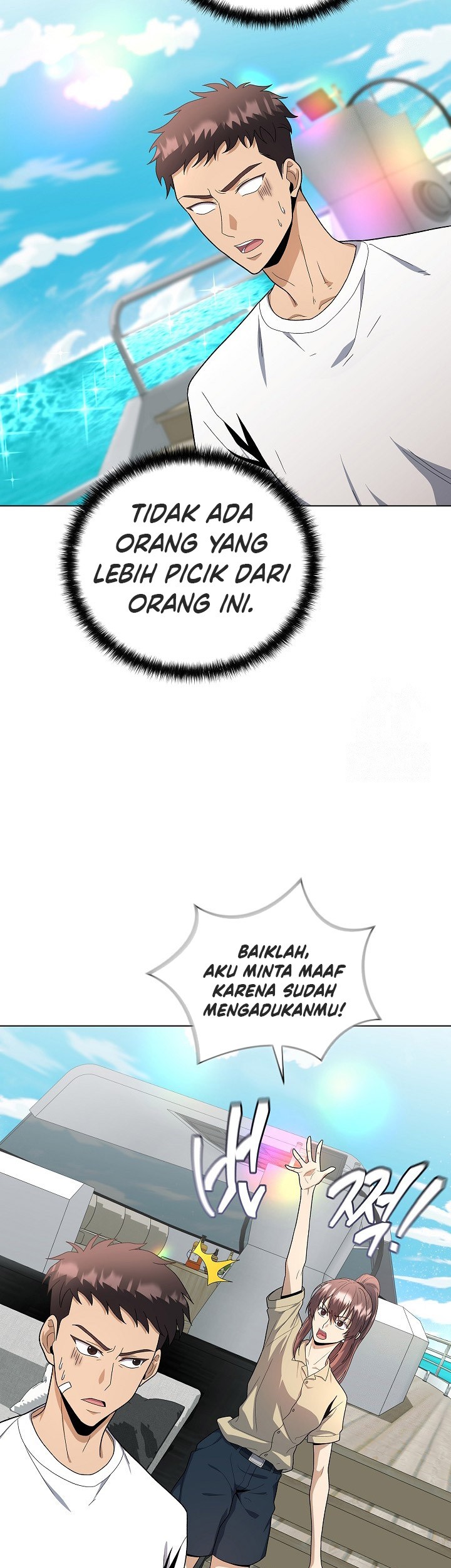 Halaman 253